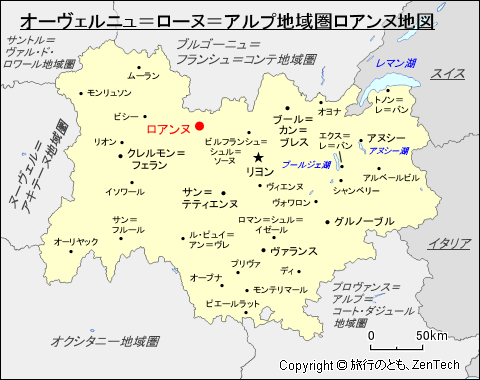 オーヴェルニュ＝ローヌ＝アルプ地域圏ロアンヌ地図