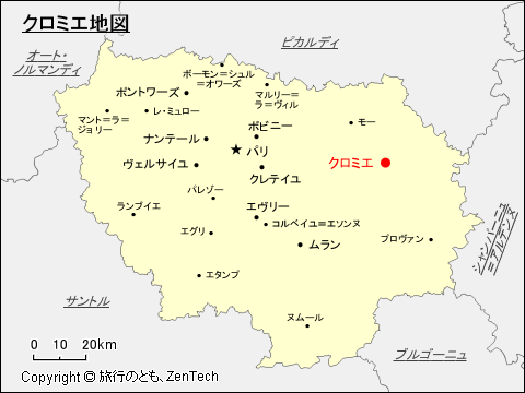 イル・ド・フランスにおけるクロミエ地図