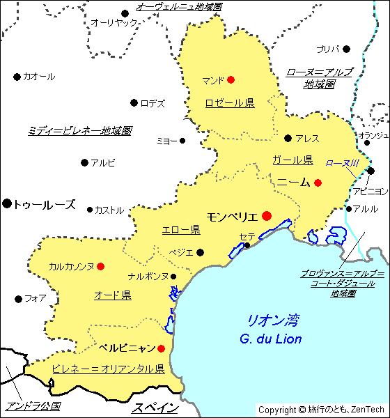 フランス ラングドック ルシヨン地域圏 地図 旅行のとも Zentech