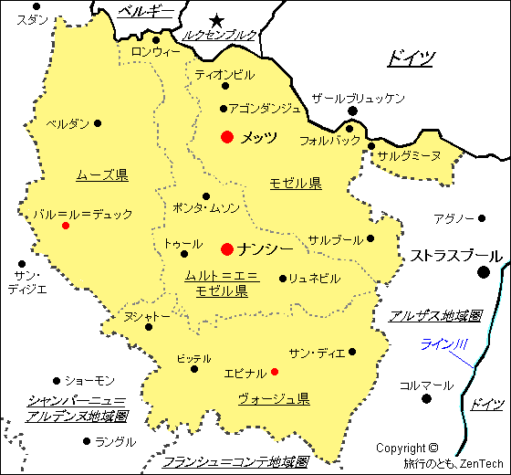 フランス ロレーヌ地域圏 地図 旅行のとも Zentech