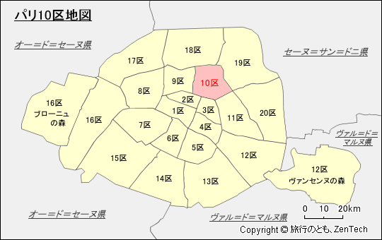 パリ10区地図