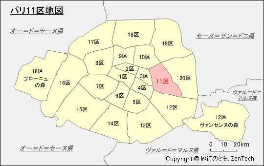 パリ11区地図