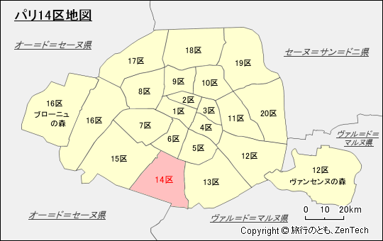 パリ14区地図