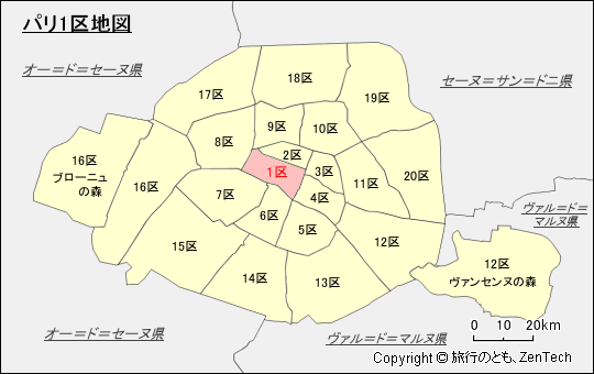 パリ1区地図