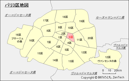 パリ3区地図