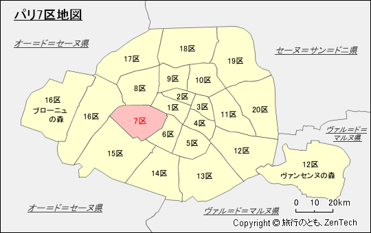 パリ7区地図