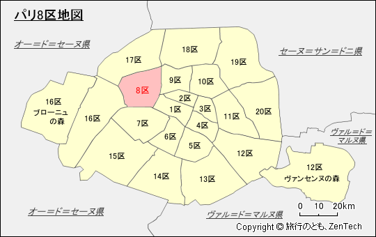 パリ8区地図