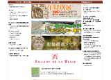 ベルサイユ宮殿