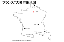 フランス7大都市圏地図