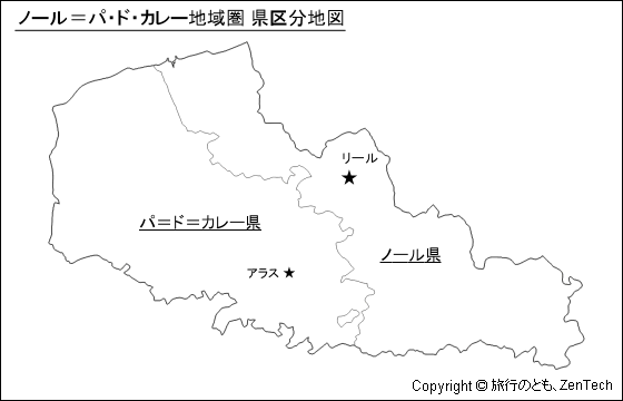 ノール＝パ・ド・カレー地域圏 県区分地図