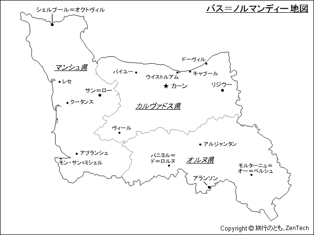 バス＝ノルマンディー地図