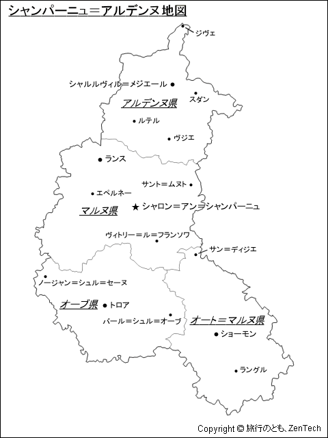 シャンパーニュ＝アルデンヌ地図