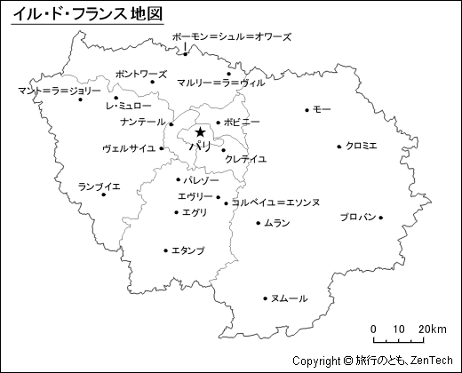 フランス イル ド フランス地域圏 地図 旅行のとも Zentech