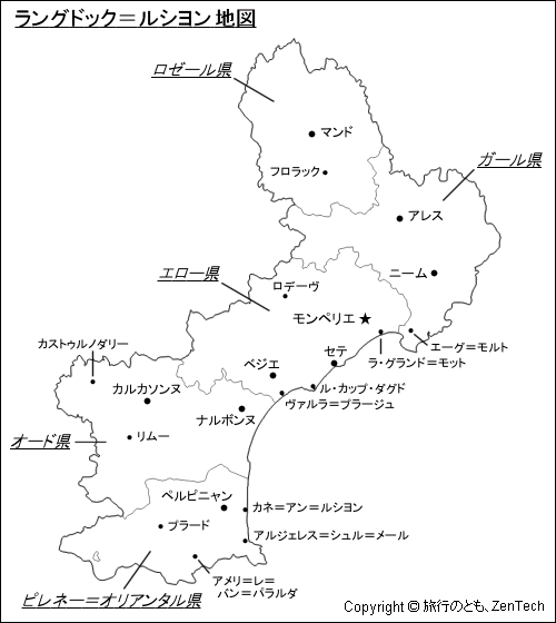 ラングドック＝ルシヨン地図