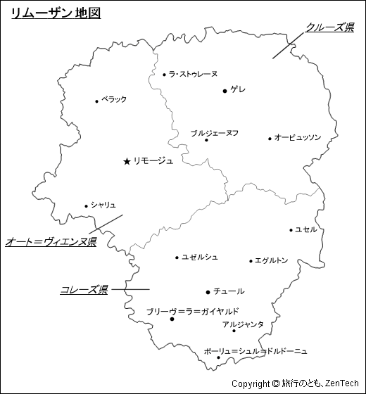 リムーザン地図