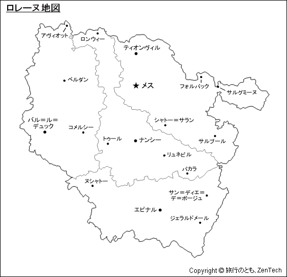 フランス ロレーヌ地域圏 地図 旅行のとも Zentech