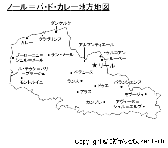 ノール=パ・ド・カレー地方地図