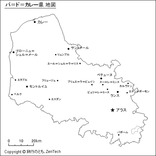 パ＝ド＝カレー県 地図