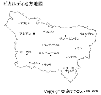 ピカルディ地方地図