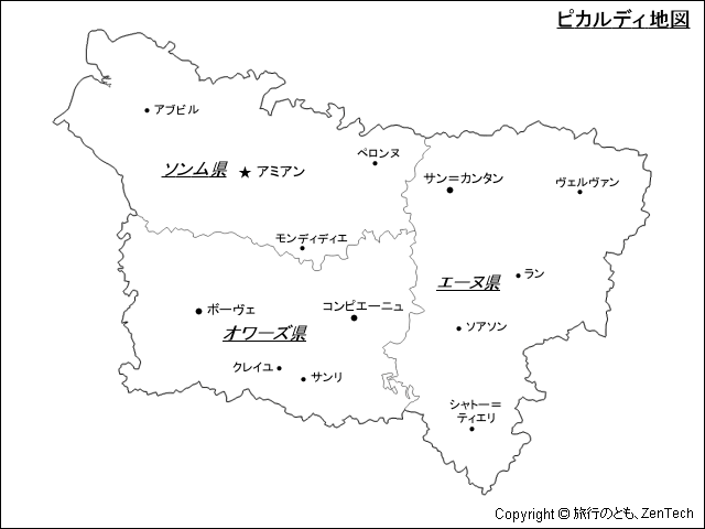ピカルディ地図