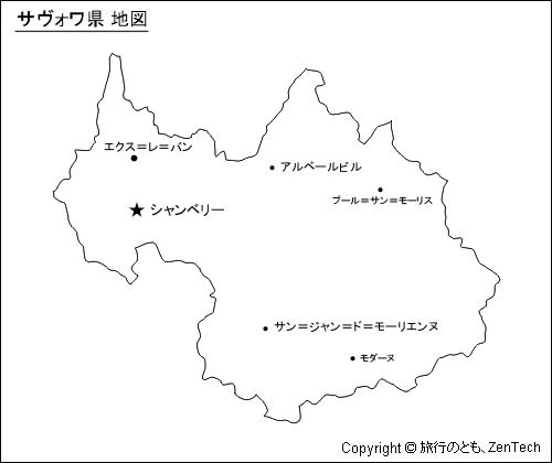 サヴォワ県 地図