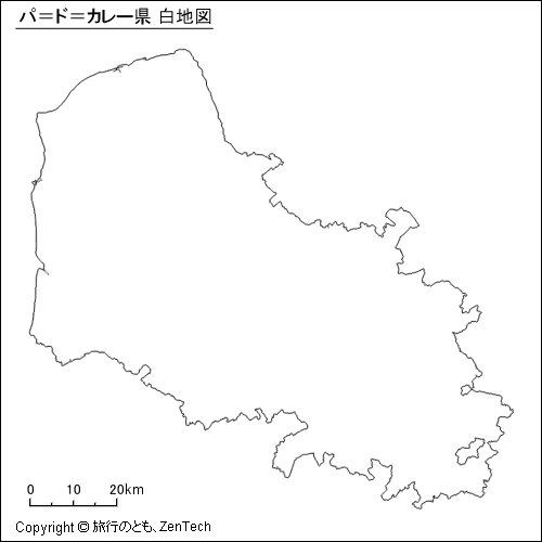 パ＝ド＝カレー県 白地図