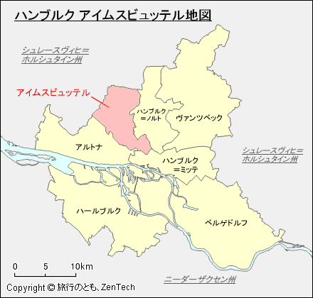 ハンブルク アイムスビュッテル地図
