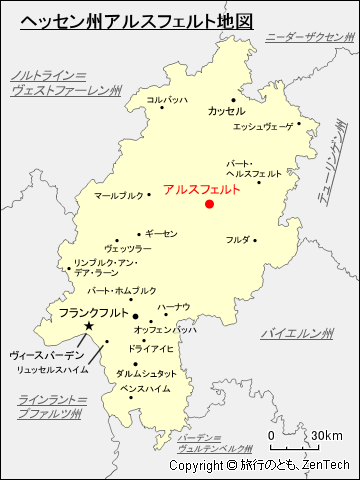 ヘッセン州アルスフェルト地図