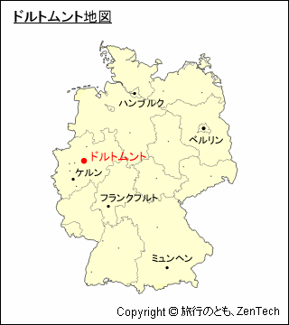 ドイツにおけるドルトムントの位置地図