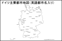 ドイツ主要都市地図（英語都市名入り）
