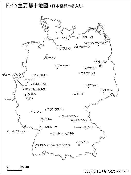 ドイツ主要都市地図 日本語都市名入り 旅行のとも Zentech