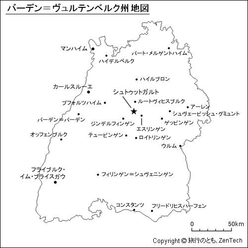 バーデン＝ヴュルテンベルク地図