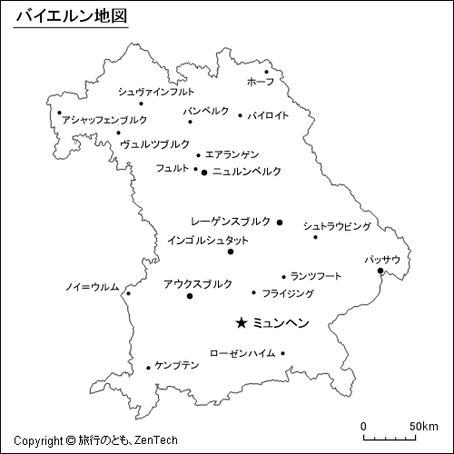 ドイツ バイエルン自由州地図 旅行のとも Zentech