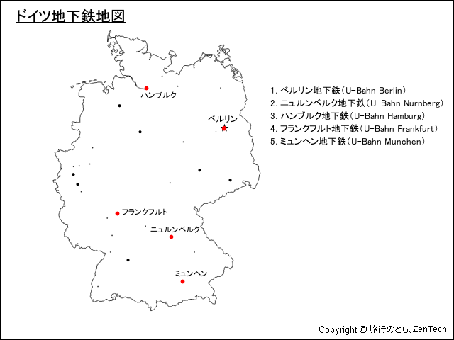 ドイツ地下鉄地図