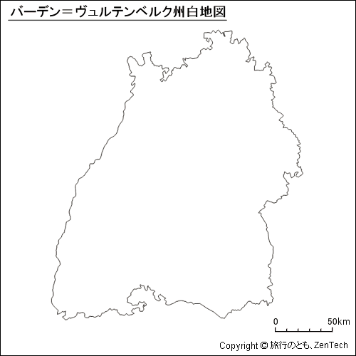 バーデン＝ヴュルテンベルク白地図