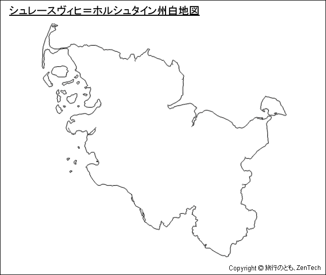 シュレースヴィヒ＝ホルシュタイン州白地図