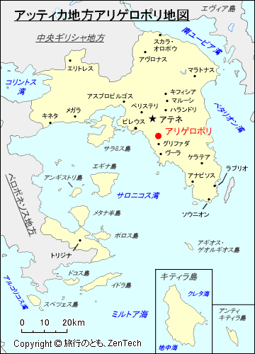 アッティカ地方アリゲロポリ地図