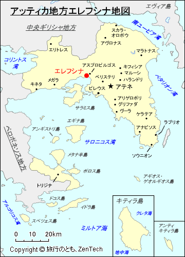 アッティカ地方エレフシナ地図