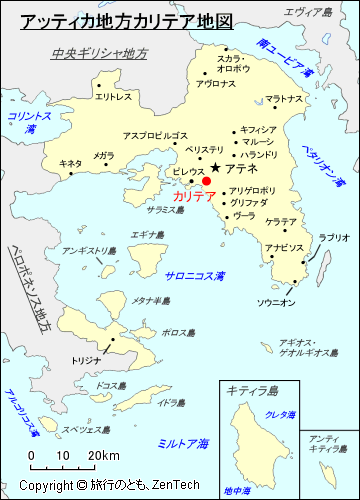 アッティカ地方カリテア地図