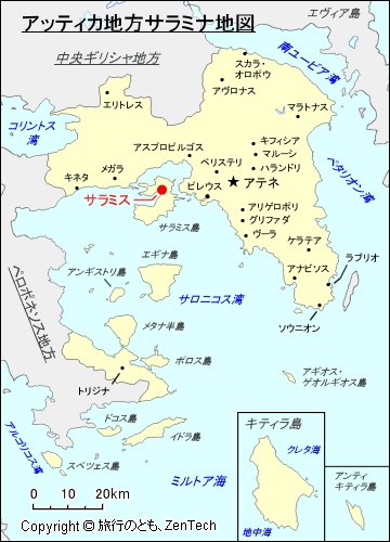 アッティカ地方サラミナ地図