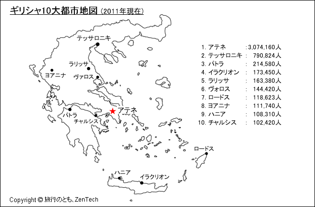 ギリシャ10大都市地図