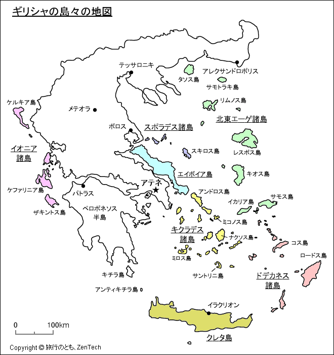 ギリシャの島々 地図 旅行のとも Zentech