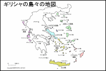 ギリシャの島々の地図