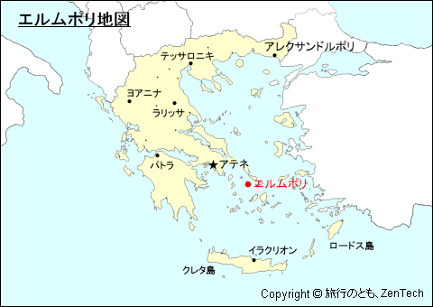 ギリシャにおけるエルムポリ地図