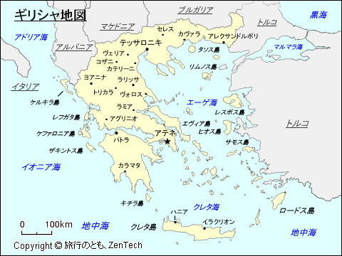 ギリシャ地図 旅行のとも Zentech