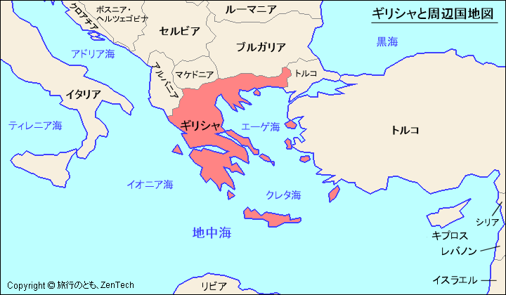 ギリシャ周辺地図 旅行のとも Zentech