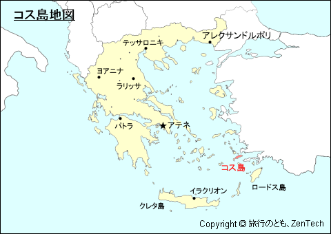 ギリシャにおけるコス島地図