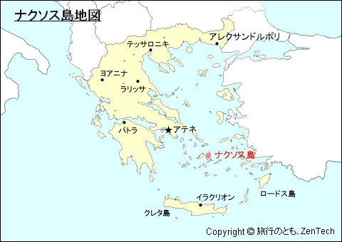 ギリシャにおけるナクソス島地図