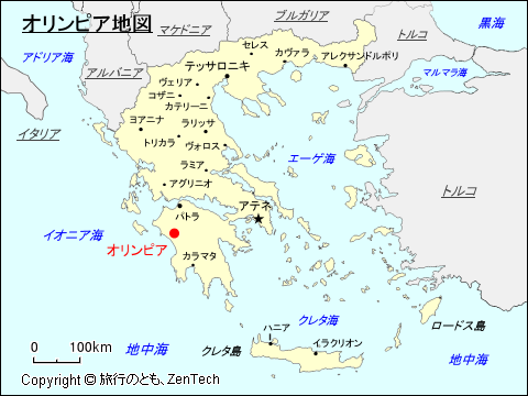 ギリシャ オリンピア 旅行のとも Zentech