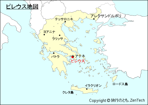 ギリシャにおけるピレウス地図